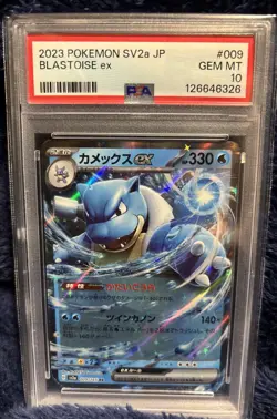 Blastoise ex 009/165 Sv2a: Pokemon Card 151 Holo (Japanese) PSA 10 - Image 1