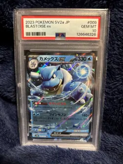 Blastoise ex 009/165 Sv2a: Pokemon Card 151 Holo (Japanese) PSA 10 - Image 3