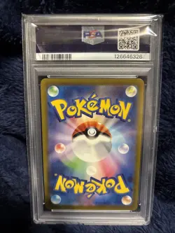 Blastoise ex 009/165 Sv2a: Pokemon Card 151 Holo (Japanese) PSA 10 - Image 5