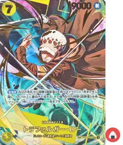 One Piece card PRB-02 OP10-119 Trafalgar D. Water Law SEC SP Japanese The Best - Image 1