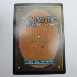 Sodden Verdure | Commander: Lorwyn Eclipsed | R | 0024 - Image 2