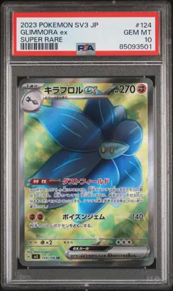 2023 PSA 10 Pokemon JPN SV3-Ruler of The Black Flame Super Rare #124 Glimmora EX - Image 1