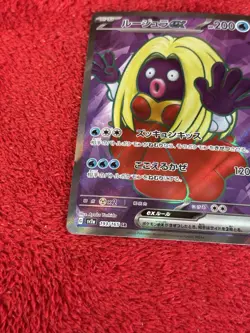 Jynx ex 193/165 Full Art Holo SV2a Pokemon 151 Japanese Card NM - Image 4