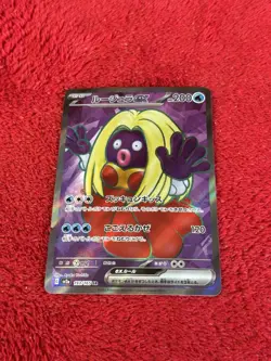 Jynx ex 193/165 Full Art Holo SV2a Pokemon 151 Japanese Card NM - Image 5