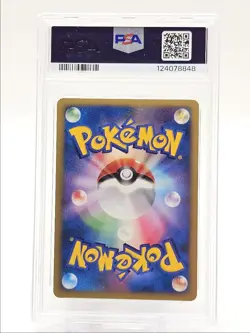 SV. NIGHTS JIRACHI 2007 POKEMON JPN 10TH MOVIE COMME PROMO HOLO PSA 10 Q0004 - Image 2