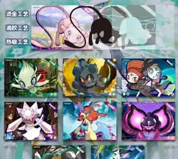 5x Box Lot NEW Pokemon Chinese Baby Elf Eif Origin 4.0 Collection US SELLER - Image 5