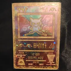 Pokemon TCG Ancient Mew Promo Holo Rare Card 1999/2000 NM Condition - Image 1