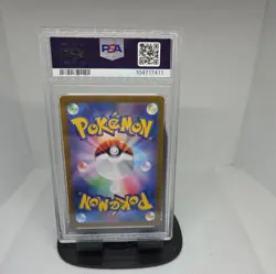 2024 POKEMON JPN SV6-TRANSFORMATION MASK ART RARE #108 FEZANDIPITI PSA 10 - Image 2