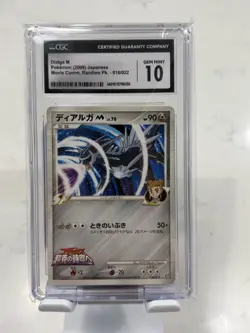 Pokemon 2009 Dialga M 016/022 Movie Commemoration Pack Japanese CGC 10 - Image 1