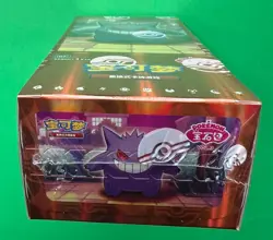 2025 Pokemon TCG Chines Gem Packs Vol.3 CBB3C Booster Box Sealed code #122 - Image 4