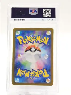 STEELIX 2023 POKEMON JPN FUTURE FLASH ART RARE 074/066 PSA 10 Q0004 - Image 2