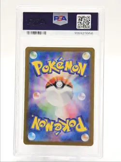 METAGROSS 2024 POKEMON JPN CYBER JUDGE ART RARE 080/071 PSA 10 Q0004 - Image 2