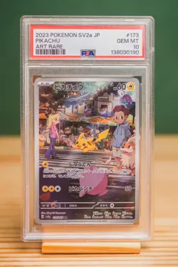 2023 POKEMON JAPANESE SV2A-POKEMON 151 ART RARE #173 PIKACHU PSA 10 - Image 1