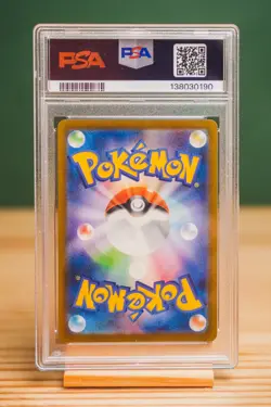 2023 POKEMON JAPANESE SV2A-POKEMON 151 ART RARE #173 PIKACHU PSA 10 - Image 2