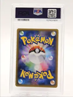 SLURPUFF 2016 POKEMON JPN XY POKEKYUN 1ST UNCOMMON 024/032 PSA 10 Q0004 - Image 2