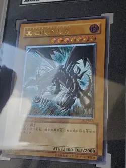 Red-Eyes B. Dragon Ultimate Japanese Yu-Gi-Oh NR 2002 SGC 9.5 MT+ - Image 5