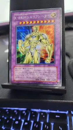Yugioh Elemental HERO Electrum PP9-JP001 Secret Rare NM - Image 1