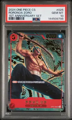 2024 ONE PIECE SIMPLIFIED CHINESE 1ST ANNIVERSARY SET #025 RORONOA ZORO PSA 10 - Image 1