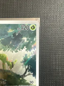 Virizion 095/086 Pokemon TCG: S&V: White Flare - Illustration Rare - Holo NM - Image 3