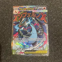 Pokemon TCG SV Promos #023 Mega Charizard EX NM - Image 1