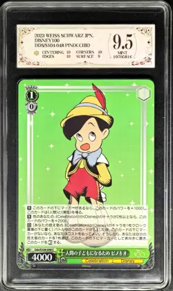 2023 Weiss Schwarz.JPN Disney 100 S104-048 Pinocchio PCG 9.5 MINT - Image 1