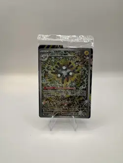 Pokemon Sealed Magneton SVP 159 Surging Sparks Full Art Holo Black Star Promo - Image 1