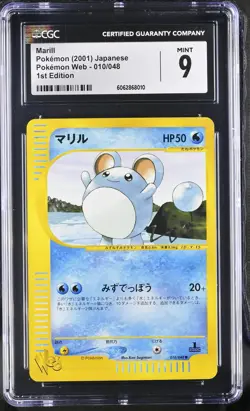 Marill 1st Edition PokeMon Web 010/048 NM CGC 9 - Image 1