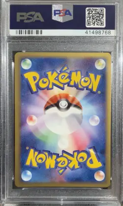 PSA 10 - Machamp 048/048 Web Series 1st Edition - Pokemon Japanese Gem Mint Holo - Image 2