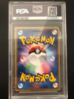 Pokemon Japanese Venonat WEB Series 003/048 1st Edition PSA 10 GEM MINT - Image 2