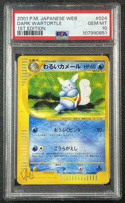 DARK WARTORTLE PSA 10 2001 POKEMON JAPANESE WEB #024/048 1ST EDITION 0851 - Image 1