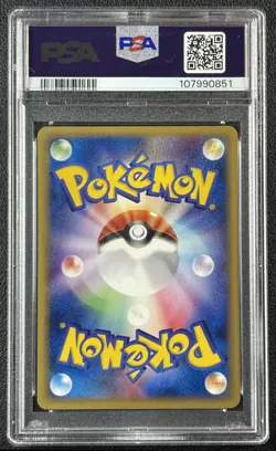 DARK WARTORTLE PSA 10 2001 POKEMON JAPANESE WEB #024/048 1ST EDITION 0851 - Image 2