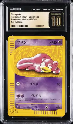 2001 POKEMON JAPANESE POKEMON WEB 1ST EDITION #012 SLOWPOKE CGC 10 PRISTINE - Image 1
