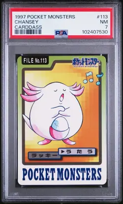 PSA 7 Chansey 113 Carddass Mint Pokemon Card Vending 1997 Pocket Monsters - Image 1