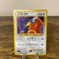 Ursaring No. 217 Neo Discovery Rare Holo Pokemon Card Japanese - Image 1