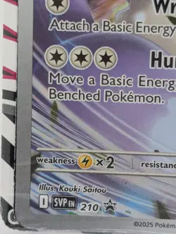 Thundurus and Tornadus Sealed Black Bolt and White Flare Promo Cards - NM - Image 5