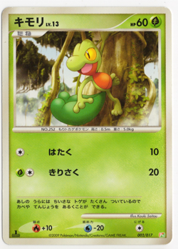 Treecko 002/017 Japanese 1st Edition Pokemon Card - Image 1