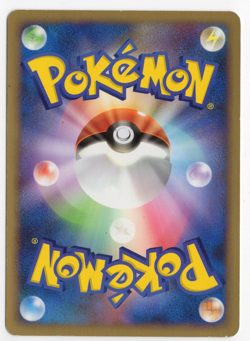 Treecko 002/017 Japanese 1st Edition Pokemon Card - Image 2