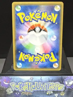 Pokemon Card Muk & Alolan Muk GX 029/095 Japanese SM10 Double Blaze Near Mint - Image 2