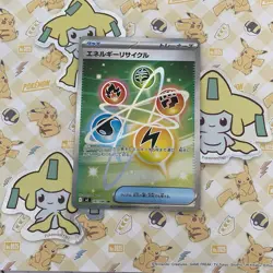 Energy Recycler SR - 101/080 - m3 Nihil Zero - Pokemon TCG Card - Japanese - Image 1