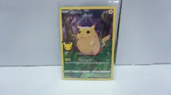 FULL ART Pikachu 005/025 Pokemon 25th Anniversary Celebrations Holo Foil - Image 1
