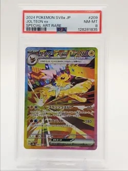 JOLTEON EX 2024 POKEMON JP TER FEST SPECIAL ART RARE B 209/187 PSA 8 Q0004 - Image 1