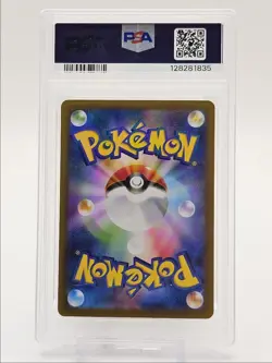 JOLTEON EX 2024 POKEMON JP TER FEST SPECIAL ART RARE B 209/187 PSA 8 Q0004 - Image 2