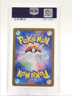 LEAFEON EX 2024 POKEMON JPN TER FEST EX DOUBLE RARE C 003/187 PSA 10 Q0004 - Image 2