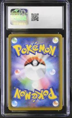 [CGC 10] Flying Pikachu VMAX 024/028 25th Anniversary Holo Rare Japanese POKEMON - Image 2
