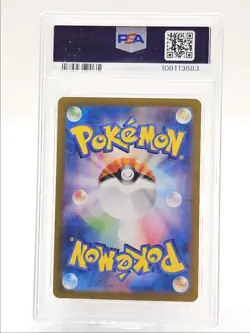 LEAFEON EX 2024 POKEMON JPN TER FEST EX DOUBLE RARE A 003/187 PSA 10 Q0004 - Image 2