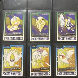 Pokemon Bandai Carddass Japanese Vintage 80% Complete Set, OBO - Image 2