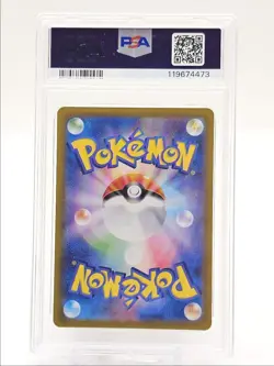 CRUSTLE 2025 POKEMON JPN HEAT WAVE ARENA ART RARE 067/063 PSA 10 Q0004 - Image 2