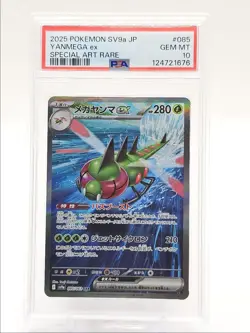 YANMEGA EX 2025 POKEMON JPN HEAT WAVE SPECIAL ART RARE 085/063 PSA 10 Q0004 - Image 1