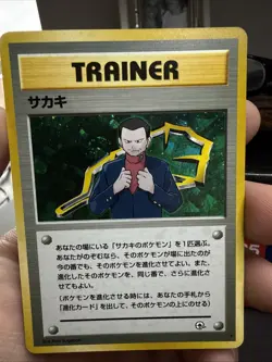 Pokemon TCG Trainer Giovanni Challenge from the Darkness Holo (Japanese) - Image 1