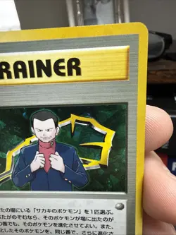Pokemon TCG Trainer Giovanni Challenge from the Darkness Holo (Japanese) - Image 4